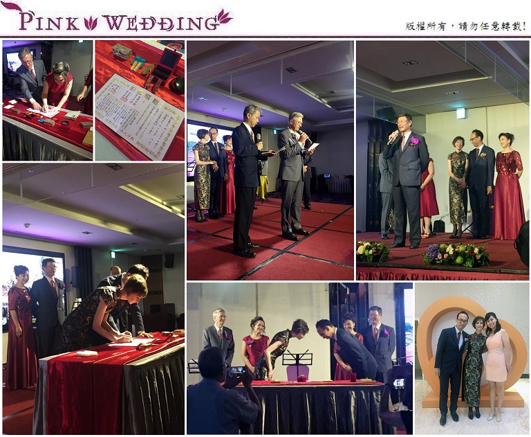 ＜義愷＆若翩＞美國親家出席的台灣結婚典禮  (台北)